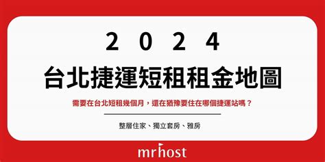 租房子要注意什麼|【租屋注意事項懶人包】租房看房要注意甚麼？你必須。